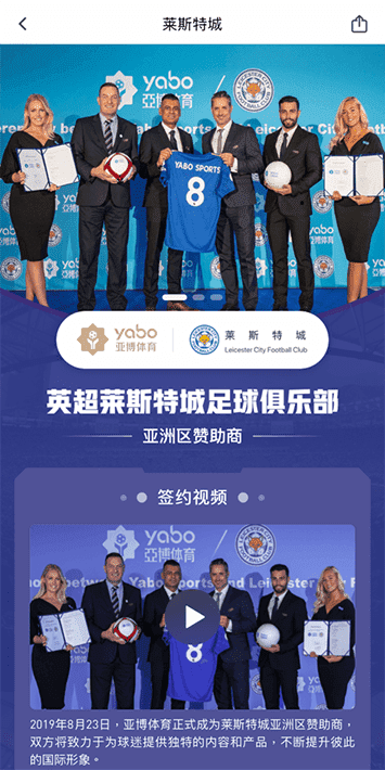 十大正规赌博平台体育手机app客户端自成为德甲豪门柏林赫塔(Hertha BSC )俱乐部在亚洲地区的独家官方体育娱乐战略合作伙伴后，又一次具备里程碑意义的重要时刻。